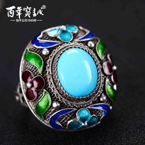 Centennial Baocheng 925 sterling silver ring female court silk enamel inlaid turquoise opening ring to send mother