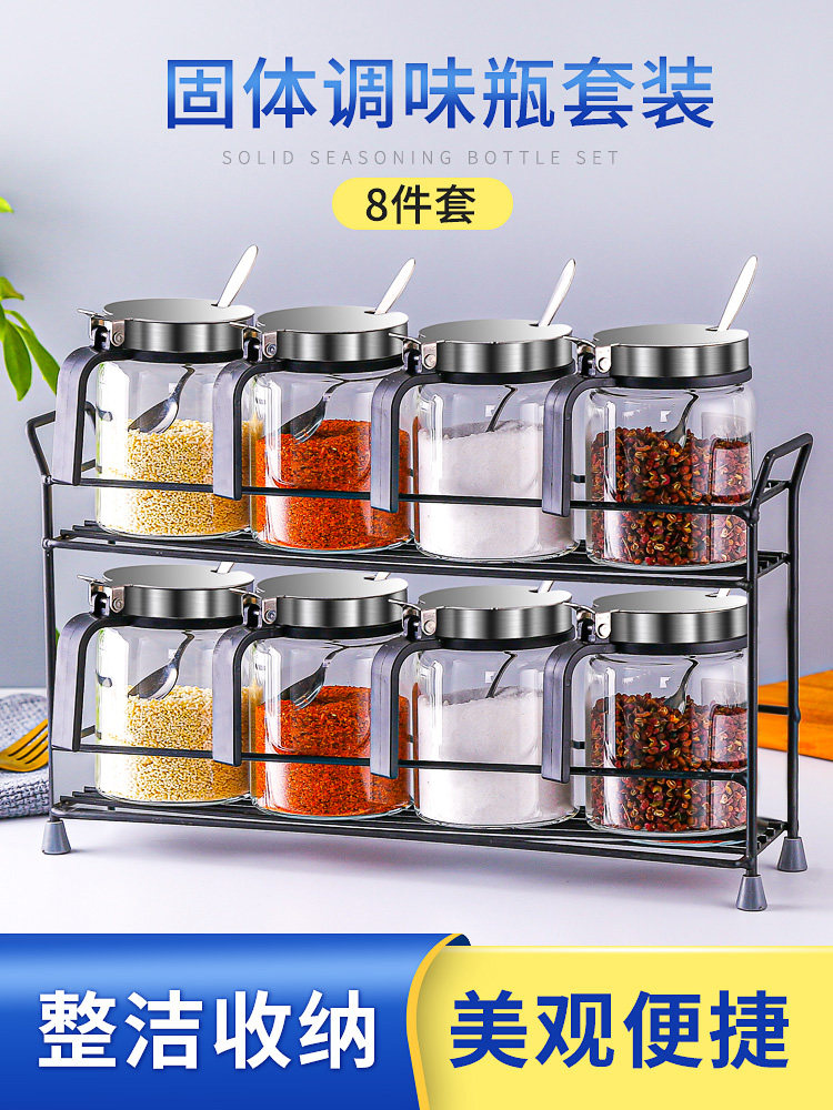 Kitchen seasoning bottle Glass salt jar Household seasoning box Seasoning jar Combination set Seasoning jar Sealed seasoning bottle