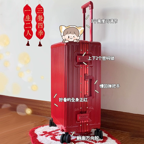 Красный чемодан для невесты, сумка, коробка