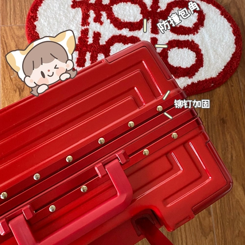 Красный чемодан для невесты, сумка, коробка