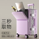 Чемодан подходит для мужчин и женщин, 20 дюймов, 20 дюймов