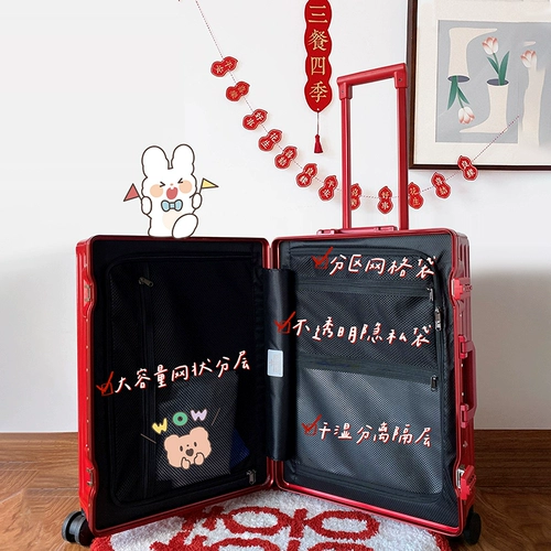 Красный чемодан для невесты, сумка, коробка