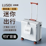 Чемодан, коробка подходит для мужчин и женщин, 18 дюймов