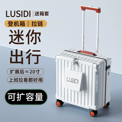 Чемодан, коробка подходит для мужчин и женщин, 18 дюймов