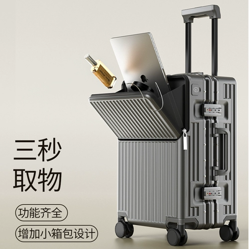 Чемодан, коробка подходит для мужчин и женщин, 20 дюймов