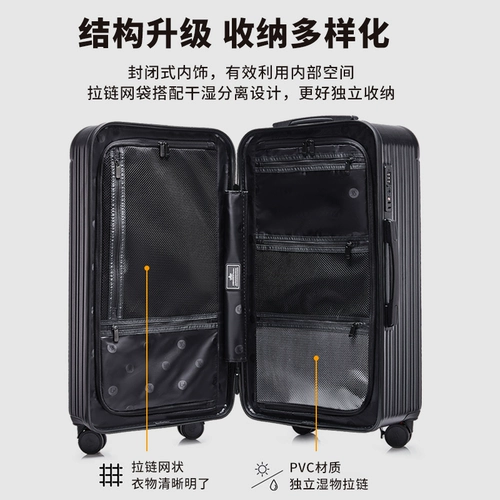 Ретро большой чемодан с молнией подходит для мужчин и женщин, 32 дюймов