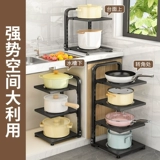 Полка для кастрюль под раковиной, кухонная полка для хранения, встроенный шкаф, многослойная бытовая столешница, многофункциональная полка для хранения кастрюль из нержавеющей стали