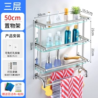 【Pony -free】 три слоя 50 см.