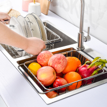 304 stainless steel sink sink drain rack Washing basin drain basket Kitchen washing basket leakage pool filter telescopic
