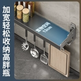 Gun Ash Кухонная полка для хранения без перфорации Настенная полка для банок для приправ Настенная многофункциональная полка для хранения приправ Домашняя коллекция