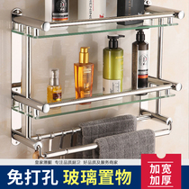 Bathroom shelf Wall-mounted bathroom double glass towel rack punch-free 2-layer 3-layer stainless steel toiletries