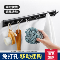 Bathroom towel hook hanging hook hole-free wall hanging black bathroom kitchen clothes row hook wall horizontal row