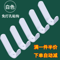 Non-perforated strong viscose clothes hook Door back wall hanging wall coat rack Bathroom towel load-bearing wall sticky hook