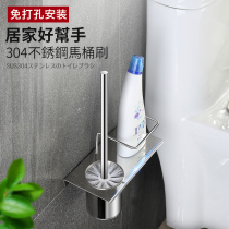 Toilet Brush Free 304 stainless steel Toilet Brush Holder Suit Toilet Toilet Brush Holder Toilet Brushed Cup Sitting Poop Brush