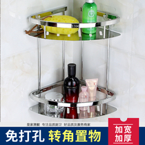 304 stainless steel bathroom bathroom shelf toilet sink triangle storage shower room free hole wall hanging