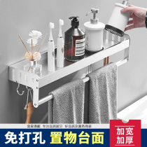 Bathroom shelf Hole-free wall-mounted toilet Toilet washstand Towel storage Bath wall toilet