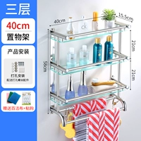 [Пункт] три слоя 40 см.