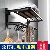 Bathroom towel rack space aluminum free hole bathroom shelf wall-mounted black bath towel rack set bathroom pendant
