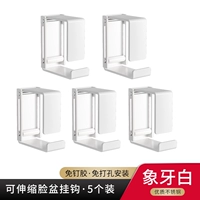 [Белый слон] Выдвижная подставка под умывальник (5 шт. в упаковке)