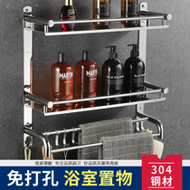 304 stainless steel bathroom shelf wall-mounted double-layer bathroom towel rack free hole 2-layer bathroom hardware pendant