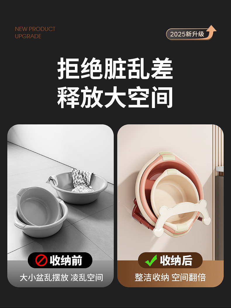 Умывальник 卫生间吸盘伸缩脸盆架免打孔浴室多功能置物架壁挂式脸盆收纳神器