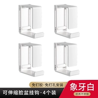 [Белый слон] Выдвижная подставка под умывальник (4 шт. в упаковке)