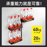 Кухонная стойка Многофункциональная стена -Угловая ротация приправа приправа приправы без ударов и склад