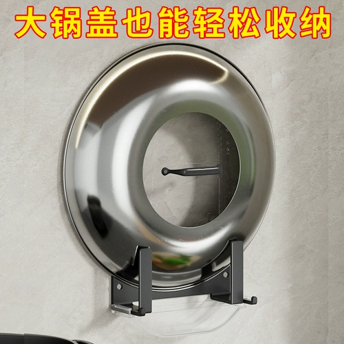 Крышка на кухне, освобождение от ударов по вычислительной доске.