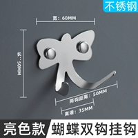 Двойной крючок «Бабочка» (яркий свет) поставляется с бесплатным клеем.