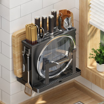 Knife holder wall-mounted stainless steel kitchen rack chopsticks cage integrated kitchen knife holder pot cover storage rack knives cutting board