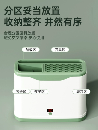 Антибактериальная разделочная доска, палочки для еды, универсальный нож, система хранения