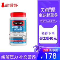 Swisse Bà Variety Multiv vitamin 120 Viên nén Làm dịu cân bằng áp lực Dinh dưỡng Sản phẩm sức khỏe nhập khẩu của Úc - Thức ăn bổ sung dinh dưỡng viên uống vitamin