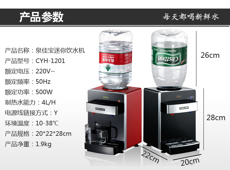 cay nuoc nong lanh Máy lọc nước mini micro mùa xuân nhỏ Jiabao máy tính để bàn văn phòng tại nhà Yibao ERICons và các loại xô nước nhỏ khác máy lọc nước hydrogen kangaroo