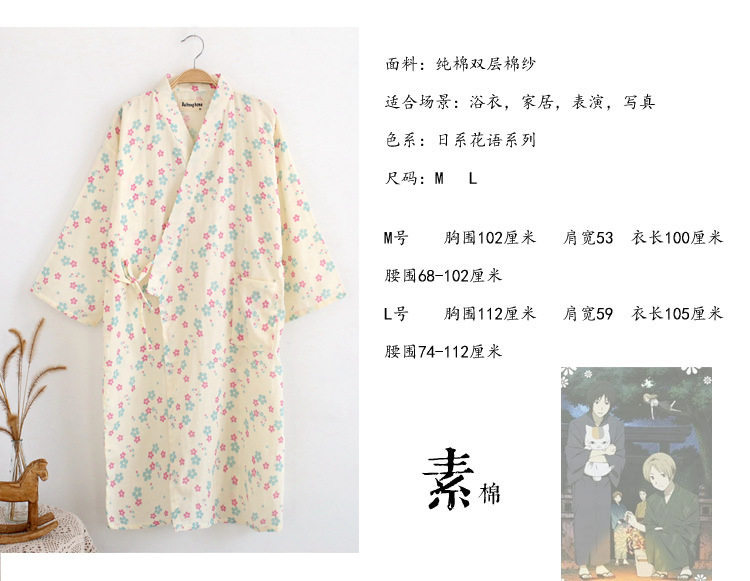 Peignoir Moyen-âge - Ref 594356 Image 20