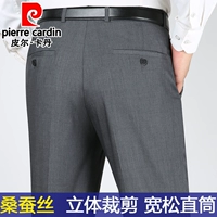 Pierre cardin, шелковые летние тонкие штаны для мальчиков, костюм для отдыха, для среднего возраста, оверсайз, высокая талия, свободный прямой крой