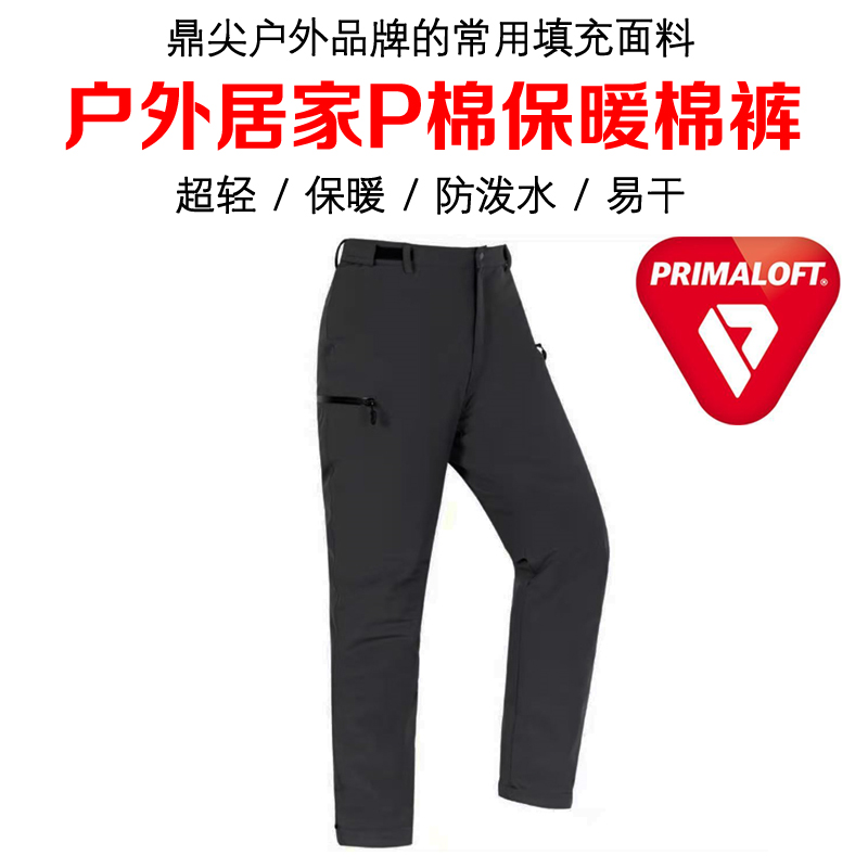 Men's P cotton cotton pants warm and casual long pants winter thick and cold winter