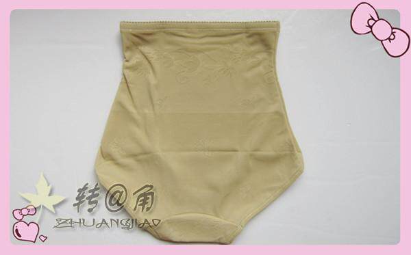 Body - Ref 659246 Image 6