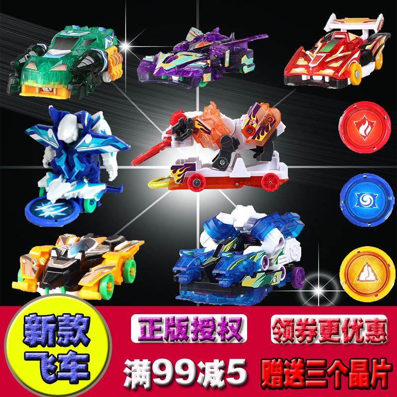 Audi Double Diamond Burst Speed ​​2 Generation Storm Paladin Steel Winged Dragon Sky Explosion King Explosion Violent Toy Set