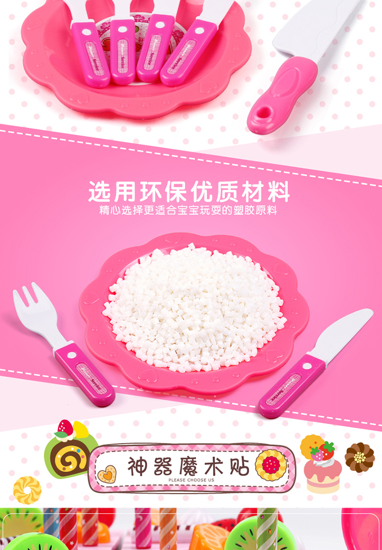 Đồ chơi cô gái chơi nhà mô phỏng nhà bếp cắt bánh đặt cô gái tặng quà sinh nhật 3-6 tuổi trẻ em nữ đồ chơi xếp hình