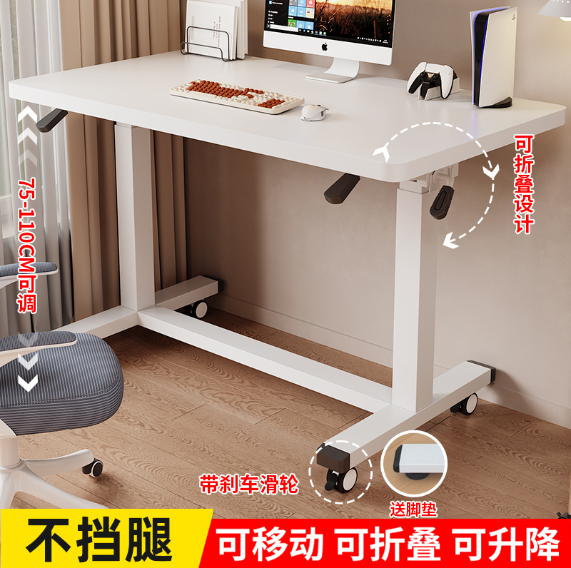 Bedside Table, Movable Living Room Sofa Desk, Student Desk, Pneumatic Lift and Rotation Office Desk, Bedroom Bedside Computer Desk