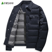 (Commuting Warmth) Shanshan Mens Down Jacket Mens 2024 Winter New Middle-aged Business Solid Color Thickened Jacket