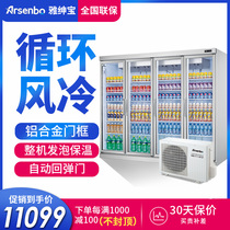  Ya Shenbao DP-26LW4M-R four-door split convenience store supermarket refrigerated display cabinet commercial freezer 2500L