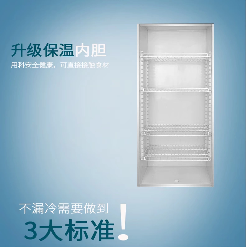 Cửa hàng tiện lợi Tủ đông đồ uống tủ trưng bày siêu thị tủ đông lạnh dọc ba cửa Tủ đông Yabao Bao SA16L3F