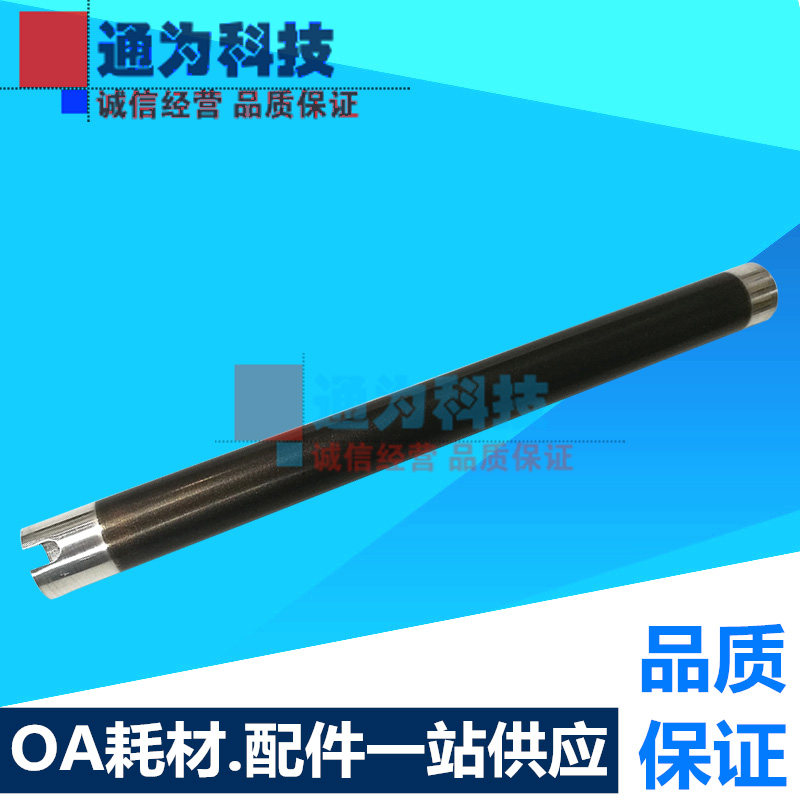 Applicable Kyocera FS-1110 1320 1370 1124 1124 1130 1130 1135 1135 roller fixing upper rollers