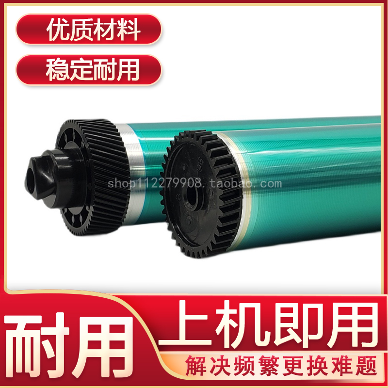 Applicable HP HP 4200 drum core 4250 4300 4350 1338A 5942A 5942A Mitsubishi drum core 