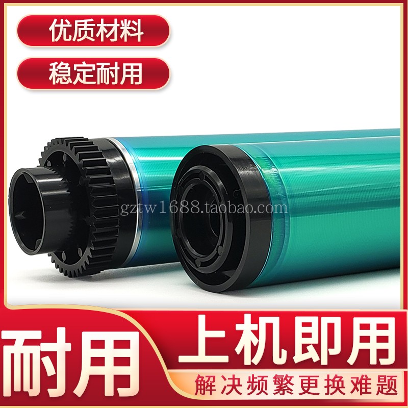 Apply Sharp AR 310 AR256L 316L 316L MX260 MX312 MX312 311 2608 drum core