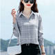 New plaid long-sleeved shirt women's loose Korean style student retro Hong Kong style long-sleeved top all-match bottoming shirt tide