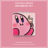 Милое портативное складное двусторонное маленькое зеркало для школьников