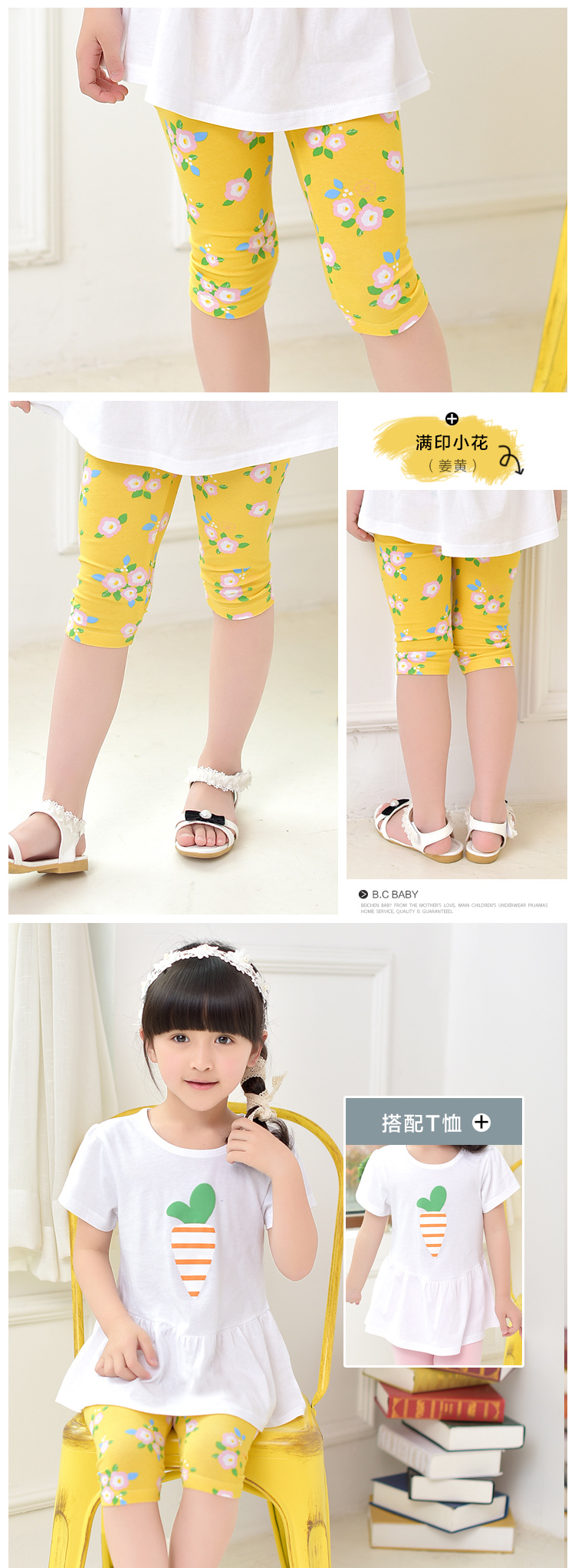 Pantalon fille BEICHEN BABY - Ref 2063695 Image 13