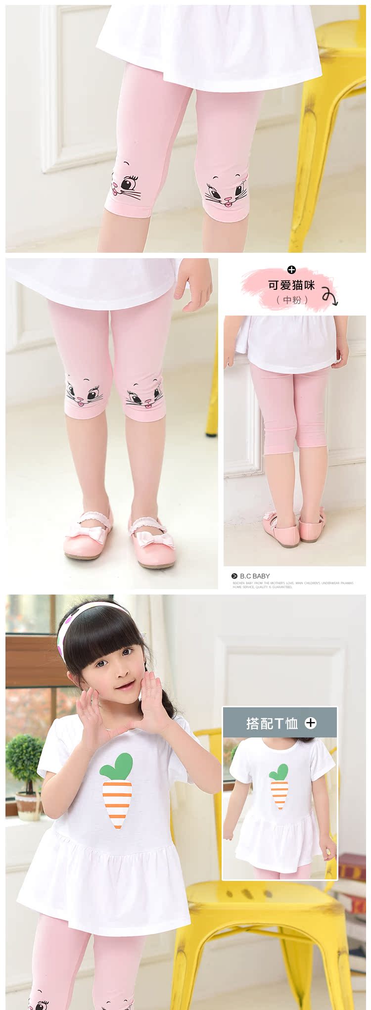 Pantalon fille BEICHEN BABY - Ref 2063695 Image 12